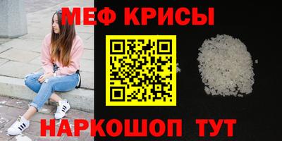 амф Ирбит