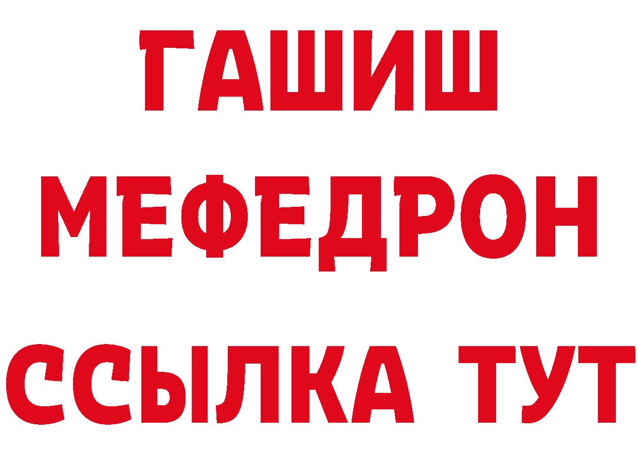 МЕТАДОН кристалл ссылки площадка гидра Норильск