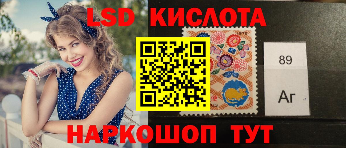 Лсд 25 экстази  MEGA ТОР  Вход с VPN  Норильск  ЛСД экстази ecstasy 