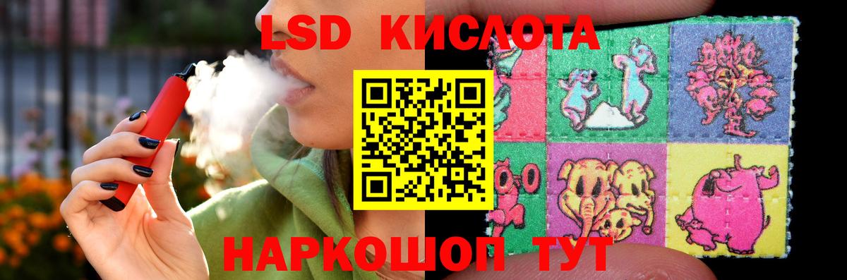 LSD-25 экстази ecstasy Норильск