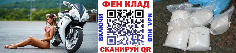 МЕТАМФЕТАМИН Methamphetamine  shop клад  Норильск 