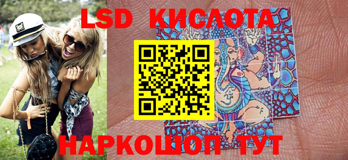 Марки N-bome 1500мкг  Марки N-bome 1500мкг  Вход с VPN  Наркотические марки  Норильск 
