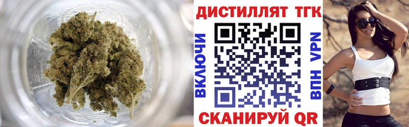 ТГК вейп  Норильск 