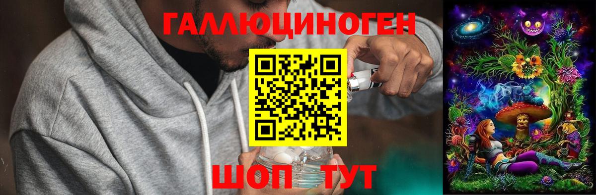 Галлюциногенные грибы Cubensis  Вход с VPN  Норильск  купить   Псилоцибиновые грибы мухоморы 