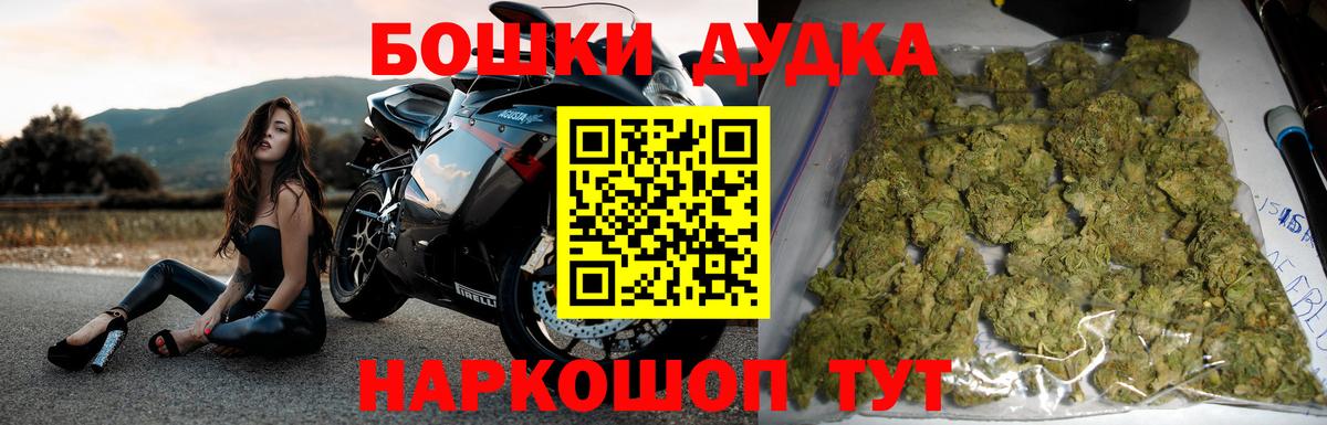 Норильск  Бошки Шишки VHQ  Вход с VPN  Бошки марихуана план  МАРИХУАНА VHQ 